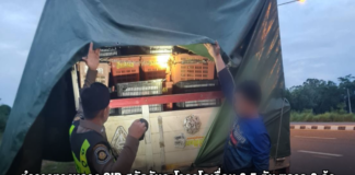 ตำรวจทางหลวง CIB สกัดจับอะโวคาโดเถื่อน 6.5 ตัน ซุกรถ 6 ล้อ สารภาพรับค่าจ้าง 5,000 บาท มุ่งหน้าส่งตลาดดังโคราช