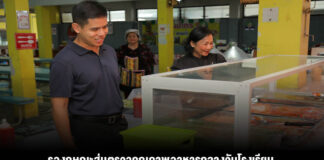 รองฤษณะสุ่มตรวจคุณภาพอาหารกลางวันโรงเรียน ยกระดับมาตรฐานโภชนาการเพื่อเด็กนักเรียน