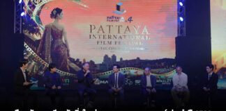 เมืองพัทยาเตรียมจัดยิ่งใหญ่ งานเทศกาลภาพยนตร์ ประจำปี 2569 “Pattaya International Film Festival 2026”