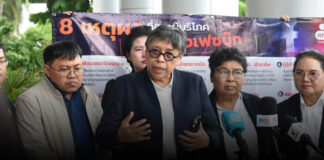 ศาลแพ่งเลื่อนนัดพร้อมคู่ความคดีสภาผู้บริโภคฟ้อง โซเชียลเฟซบุ๊ก-ธนาคาร ไป 9 พ.ย.นี้ เพราะจำเลยขอขยายเวลาส่งคำให้การ