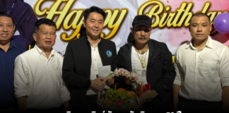 บก.ชาติ ฉลามนิวส์ จัดงานวันเกิดครบ 53 ปี แขกผู้ใหญ่ร่วมอวยพรคับคั่ง สะท้อนมิตรภาพแวดวงสื่อและภาครัฐ