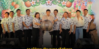 รองผู้ว่าชล เปิดงานของดีศรีราชา นางสาวอัจฉราฉวี คว้ามง ‘ธิดาสับปะรด’ ประจำปี 2569