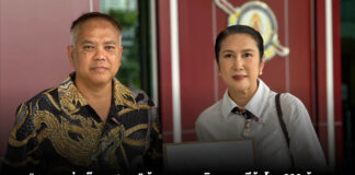 “มาดามเก่ง-อุ๊ กรุงสยาม” ร้อง ผบช.ก. ติดตามคดีฉ้อโกง 300 ล้าน วอนเร่งรัดคดีเซียนพระดัง