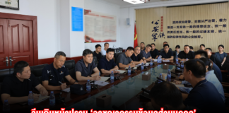 จีนเดินหน้าปราบ ‘อาชญากรรมข้อมูลส่วนบุคคล’ เผยกลลวงล้วงข้อมูล
