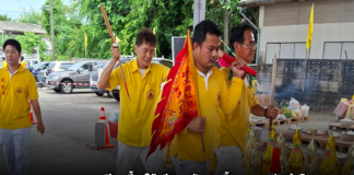 พุทธสมาคมเพียวเยี้ยงไท้ศรีราชาจัดงานทิ้งกระจาดประจำปี โดยมีประชาชนแห่มารับแจกข้าวสารอย่างมาก