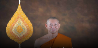 พระเถระนักพัฒนาแห่งกรุงรัตนโกสินทร์ “พระพรหมวชิราทร” เจ้าอาวาสวัดเทวราชกุญชรวรวิหาร