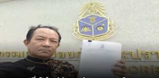 “พี่ศรี” ร้อง ป.ป.ช.สอบจริยธรรมนายกฯอนุทิน กรณี “ยิงโจรในบ้านก็ผิด”