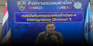สถานทูตไม่ทน! แจ้ง ตม.บุกค้น บริษัทรับยื่นวีซ่าปลอมเอกสาร พบพิรุธปลอม Bank Statement ยื่นวีซ่ายุโรป ยึดตราประทับ–เอกสารปลอมอื้อ