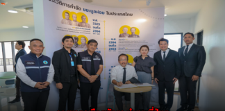 รองนายกเมืองพัทยา นำทูตญี่ปุ่นฯ เยี่ยมชมศูนย์กำจัดขยะครบวงจรบนเกาะล้าน ต้นแบบ Green Tourism