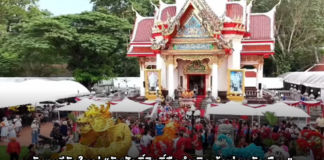 จันทบุรีจัดใหญ่ “วันศักดิ์สิทธิ์ถือกำเนิดเจ้าพ่อหลักเมือง” 4-6 ก.ย. นี้ ขอพร 5 จุดเปลี่ยนชีวิต เสริมเฮง-อิ่มบุญฟรี