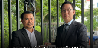 ‘ดิว อริสรา’ เคลียร์จบ! ส่งทนายมอบเช็ค 1.75 ล้าน คืน ‘เมย์ วาสนา’ ก่อนครบกำหนด ปิดฉากปมหนี้สิน