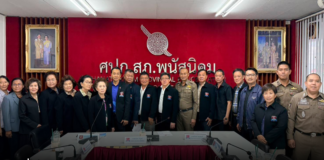 ที่ปรึกษา ตร.ภ.2/กต.ตร.จังหวัดชลบุรี ร่วมประชุม กต.ตร.สภ.พนัสนิคม เพื่อชี้แจงอำนาจหน้าที่ ของ กต.ตร.จังหวัดชลบุรี