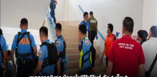 เหตุกราดยิงรร.มัธยมในฟิลิปปินส์ ดับ 1 เจ็บ 9 เด็กก่อเหตุยิงตัวเองตาย
