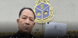 “พี่ศรี” ร้อง ป.ป.ช.สอบโครงการ Solar Cell อาชีวะ 230 แห่ง ซอยงบฯ 5 แสนส่อล็อคสเปก