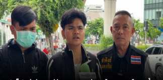 ‘อเล็ก’ หนุ่มปากเซ สปป.ลาวดวงซวย แค่มองหน้าถูกฉุนตบ-จ้วงแทงซ้ำเย็บ 40 เข็ม ผ่านไปเดือนคดีไม่คืบ ร้องกองปราบฯ