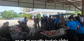 กต.ตร. สภ.หนองปรือ ร่วมส่งต่อ “น้ำใจ” จัดเลี้ยงอาหารกลางวันตำรวจ–ประชาชน
